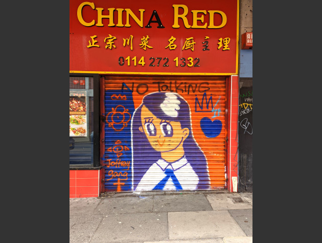 Shop shutters painted with a young Chinese girl